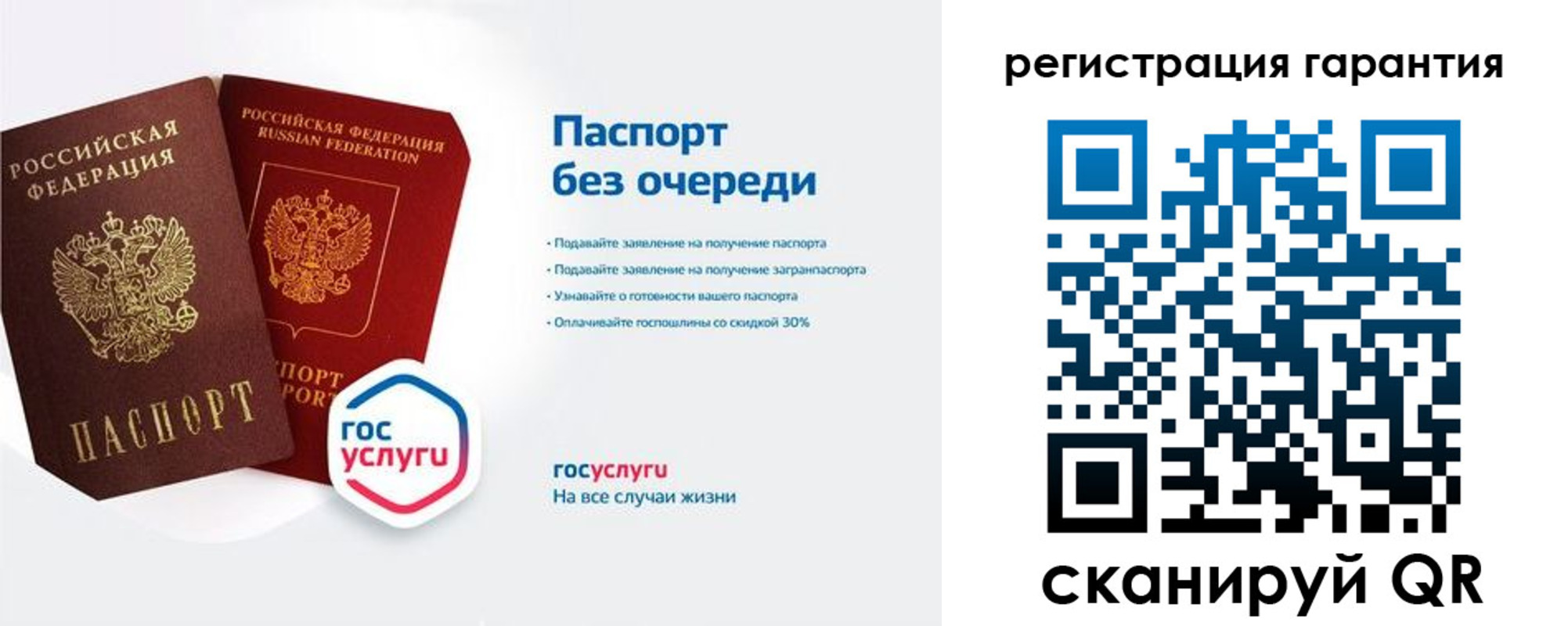 прописка иностранных граждан в Тутаеве
