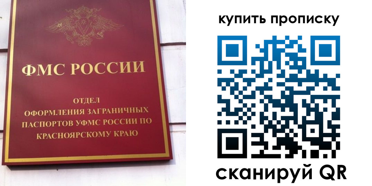 временная регистрация в Тутаеве