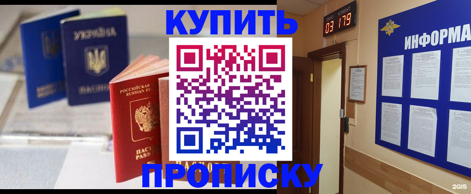 регистрация для школы в Тутаеве
