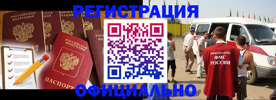 прописка для школы в Тутаеве